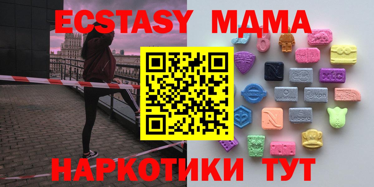 ЭКСТАЗИ Punisher Черняховск