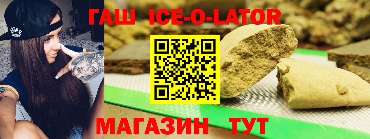 Гашиш индика сатива  где купить   Гашиш AMNESIA HAZE  Черняховск  Вход с VPN 