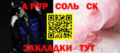 синтетический гашиш Ликино-Дулёво