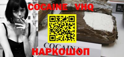 синтетический гашиш Ликино-Дулёво