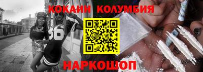 гидропоника Ливны