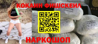 синтетический гашиш Ликино-Дулёво