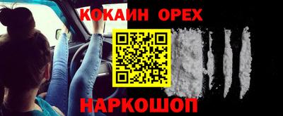синтетический гашиш Ликино-Дулёво