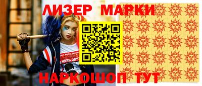 твердый Лесосибирск