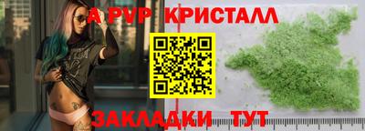 синтетический гашиш Ликино-Дулёво