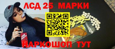 гидропоника Ливны