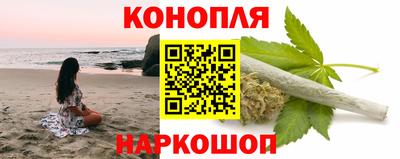синтетический гашиш Ликино-Дулёво