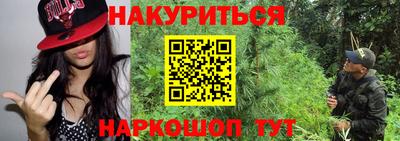 гидропоника Ливны