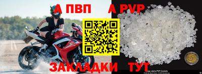 твердый Лесосибирск