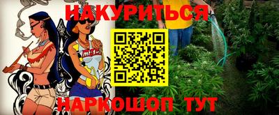 гидропоника Ливны