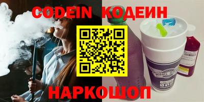 твердый Лесосибирск