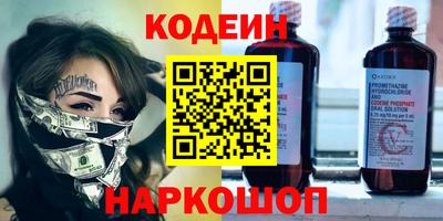 гидропоника Ливны