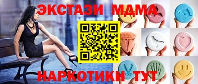 синтетический гашиш Ликино-Дулёво