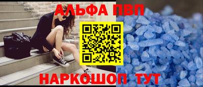 твердый Лесосибирск