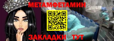 гидропоника Ливны