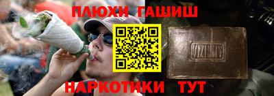 синтетический гашиш Ликино-Дулёво