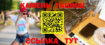 гидропоника Ливны