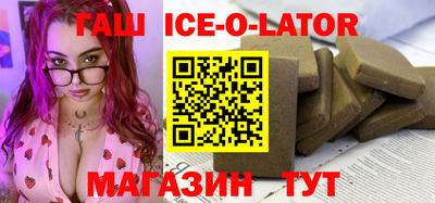 синтетический гашиш Ликино-Дулёво