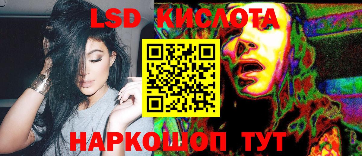 как найти   Вход с VPN  Черняховск  Марки 25I-NBOMe 1,5мг 