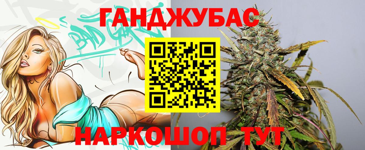 Конопля ГИДРОПОН  Бошки Шишки MAZAR  Вход с VPN  Черняховск  Бошки марихуана сатива 